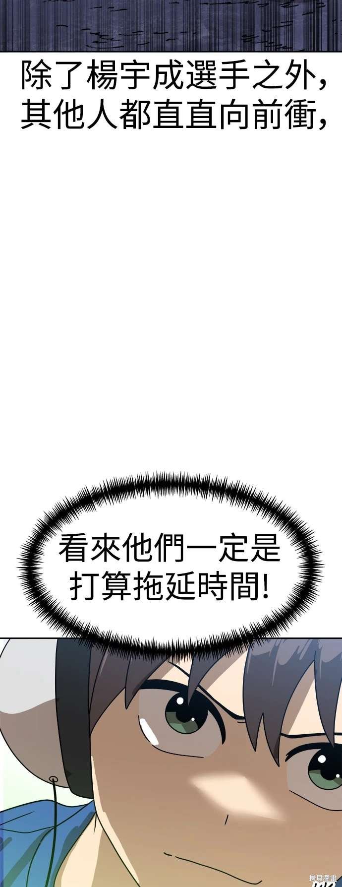 第119话
