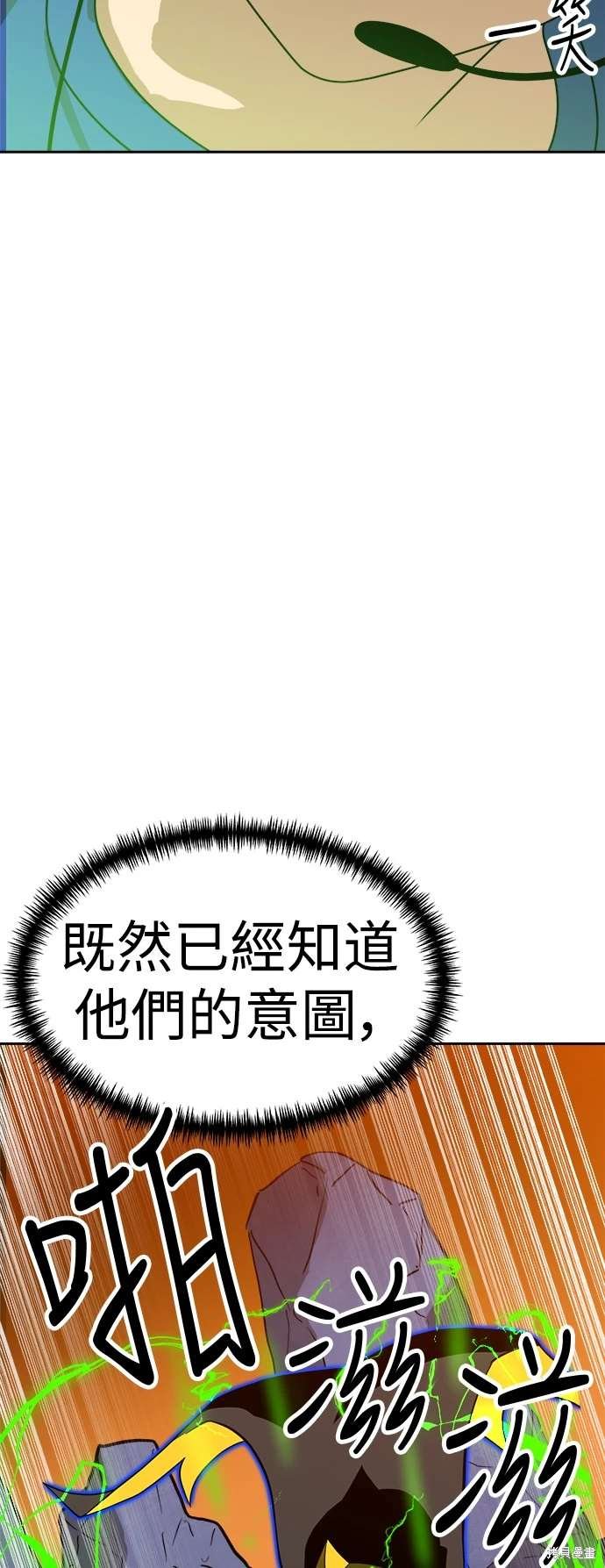 第119话