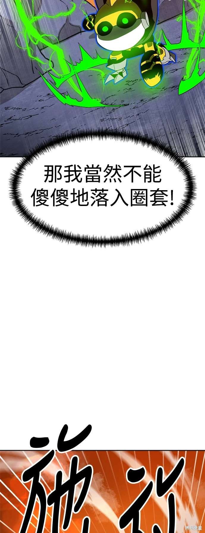 第119话