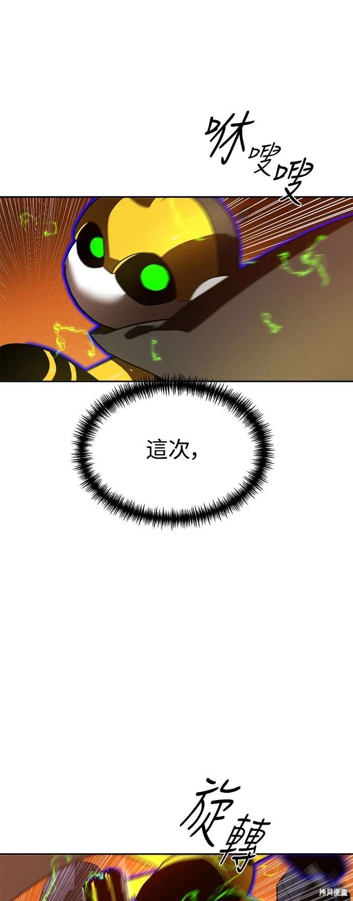 第119话