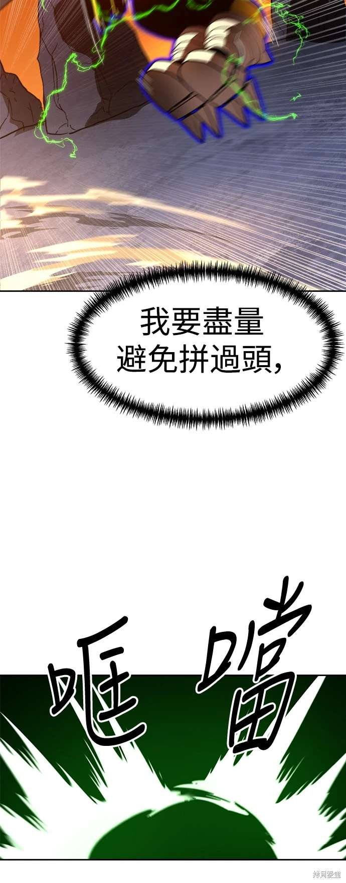 第119话