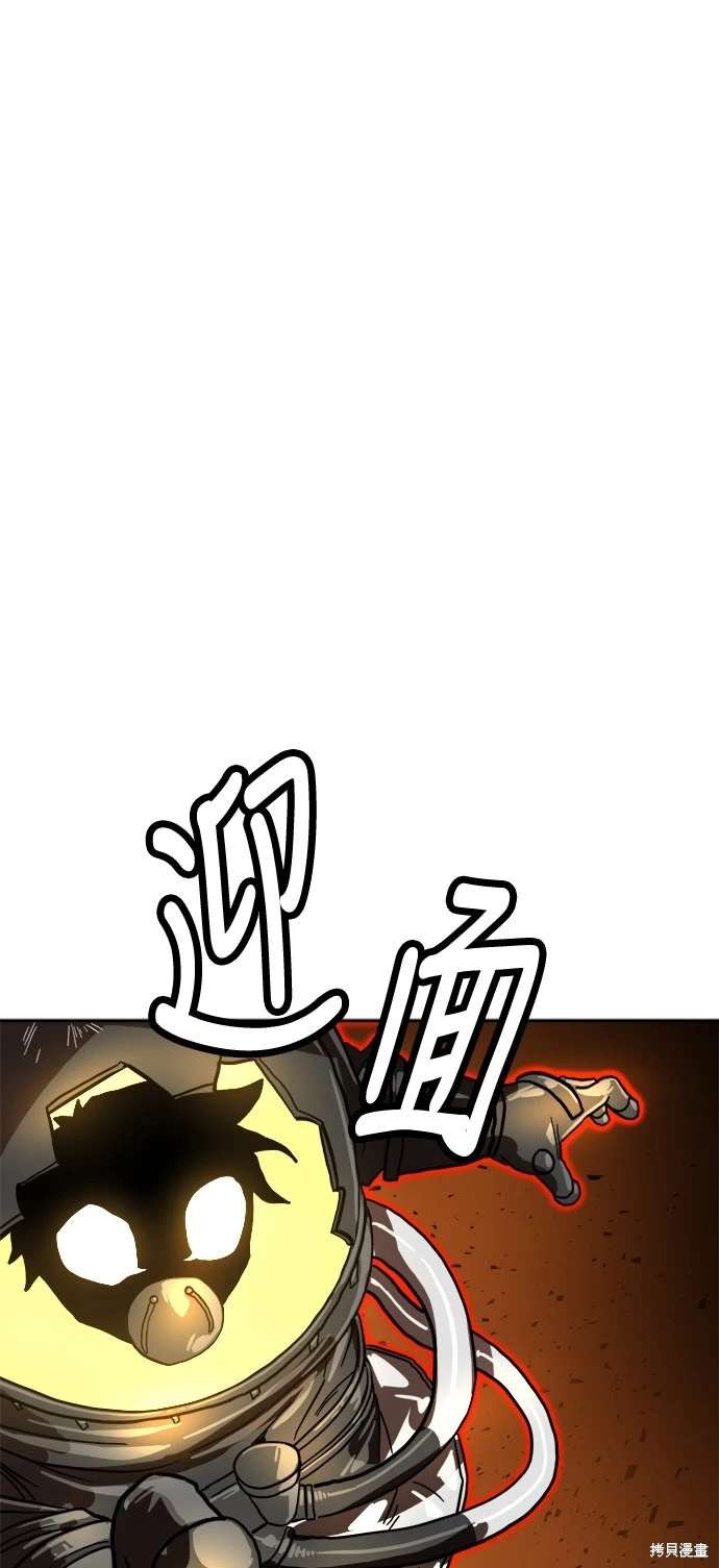 第119话