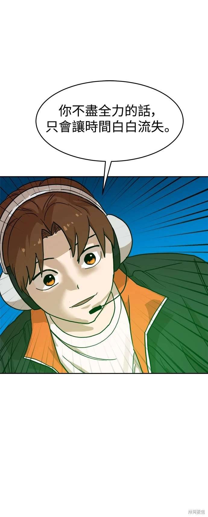第119话