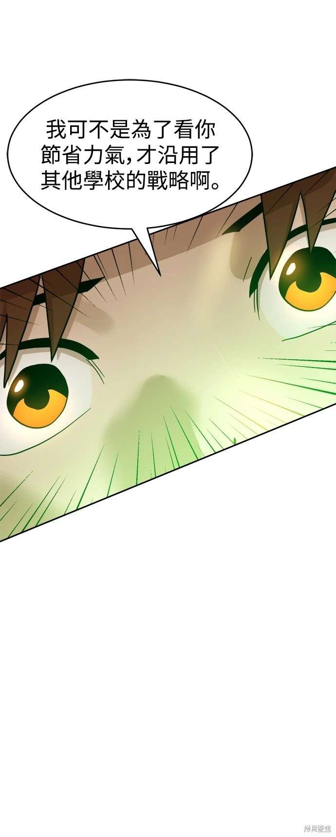 第119话
