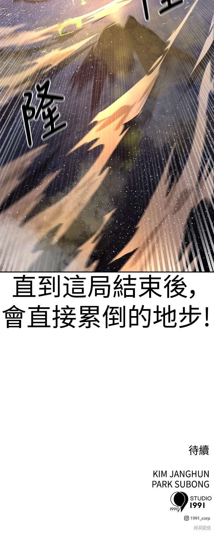 第119话