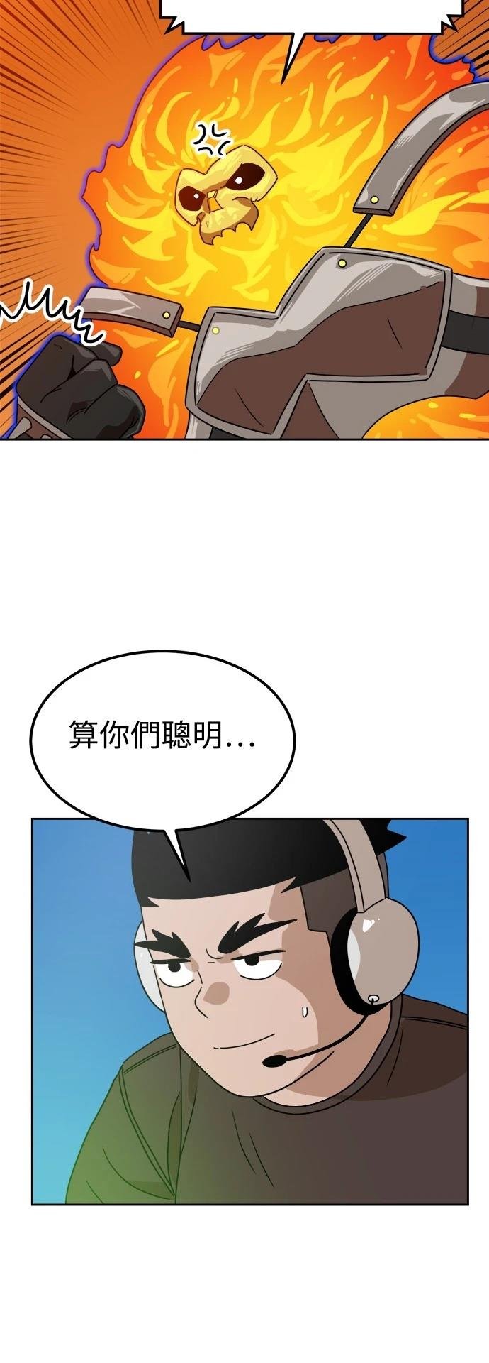 第120话