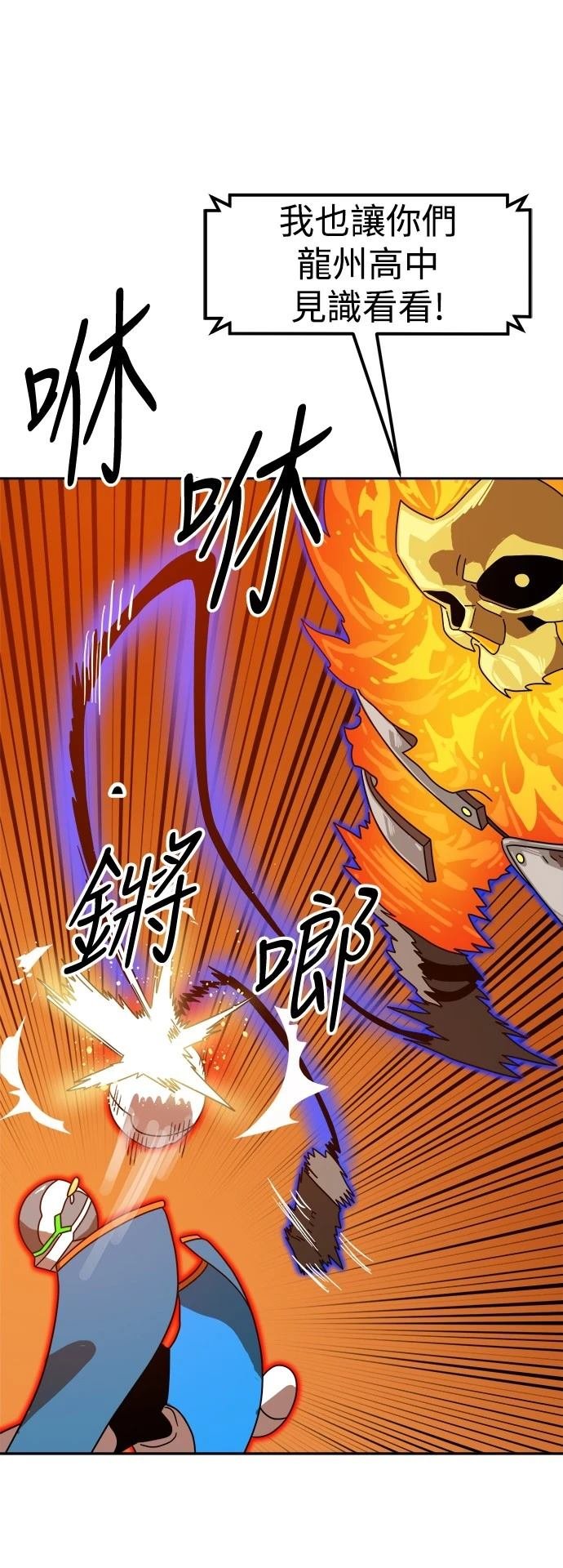 第120话