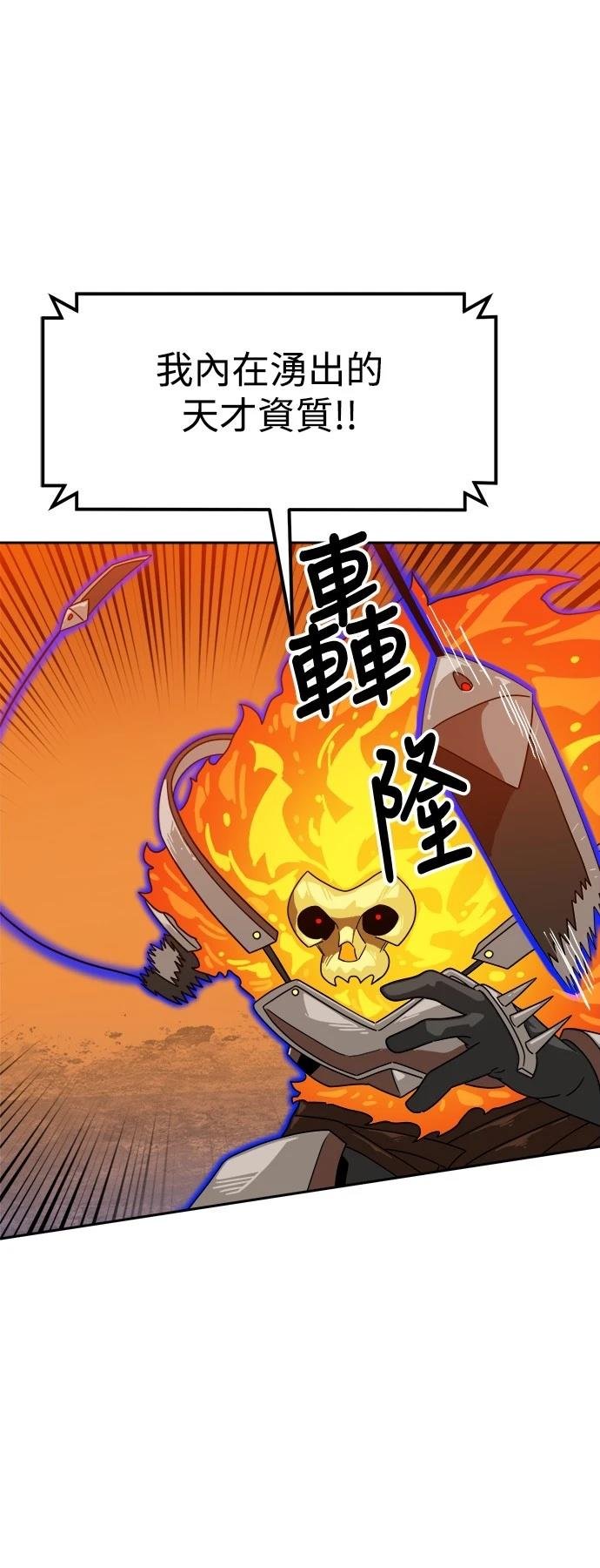 第120话