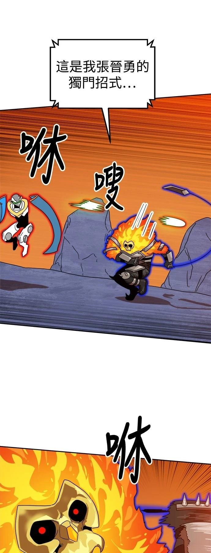 第120话