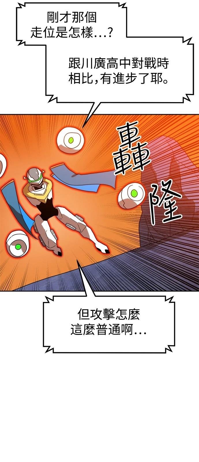 第120话