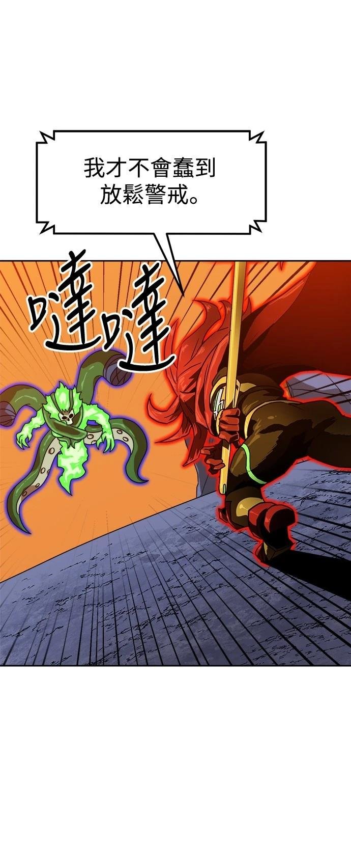 第120话
