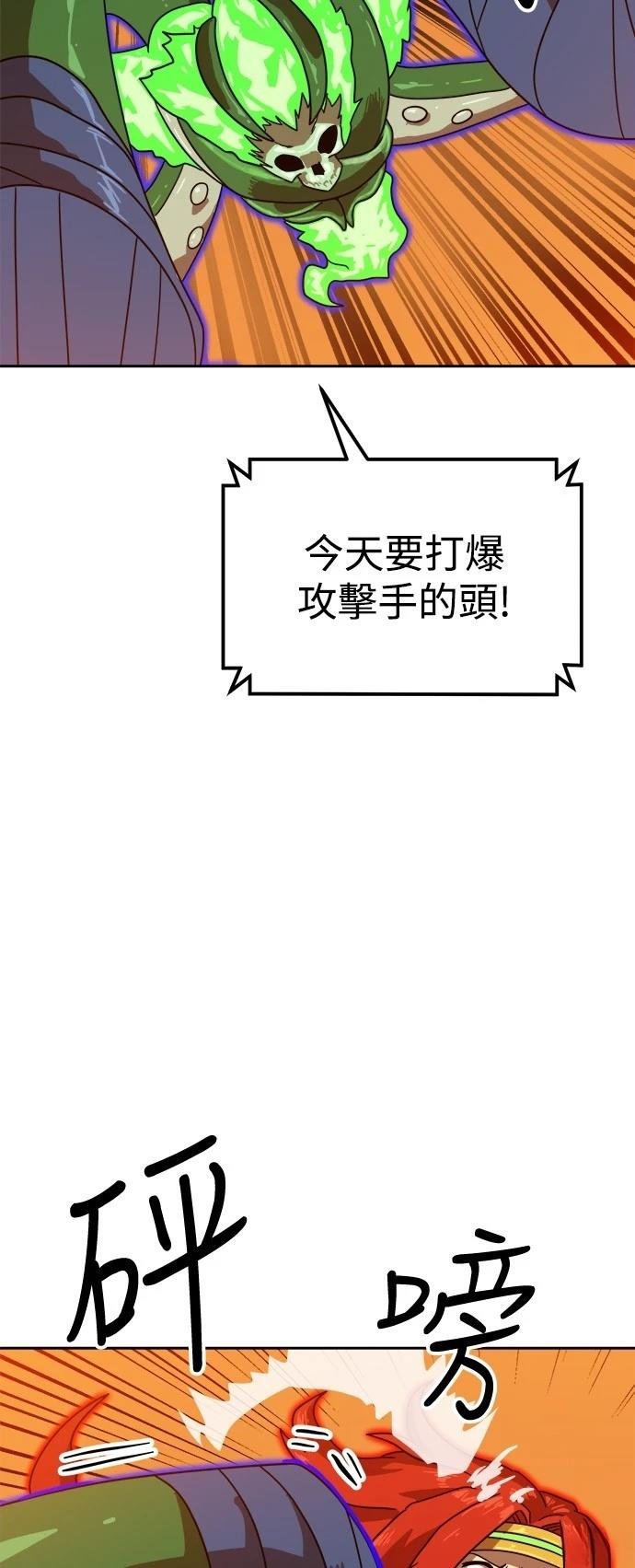 第120话
