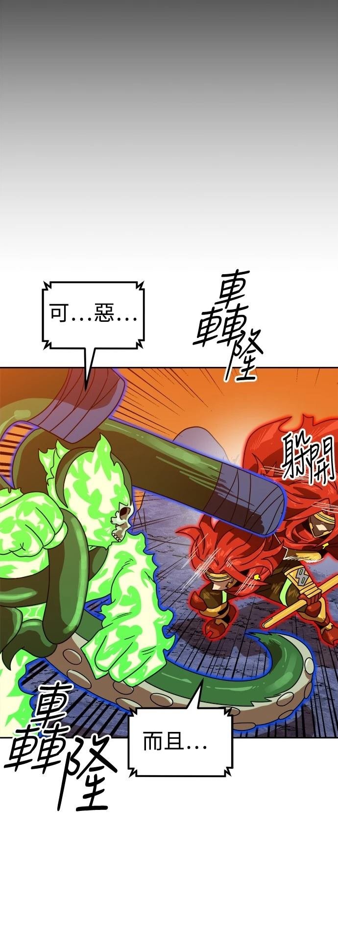 第120话