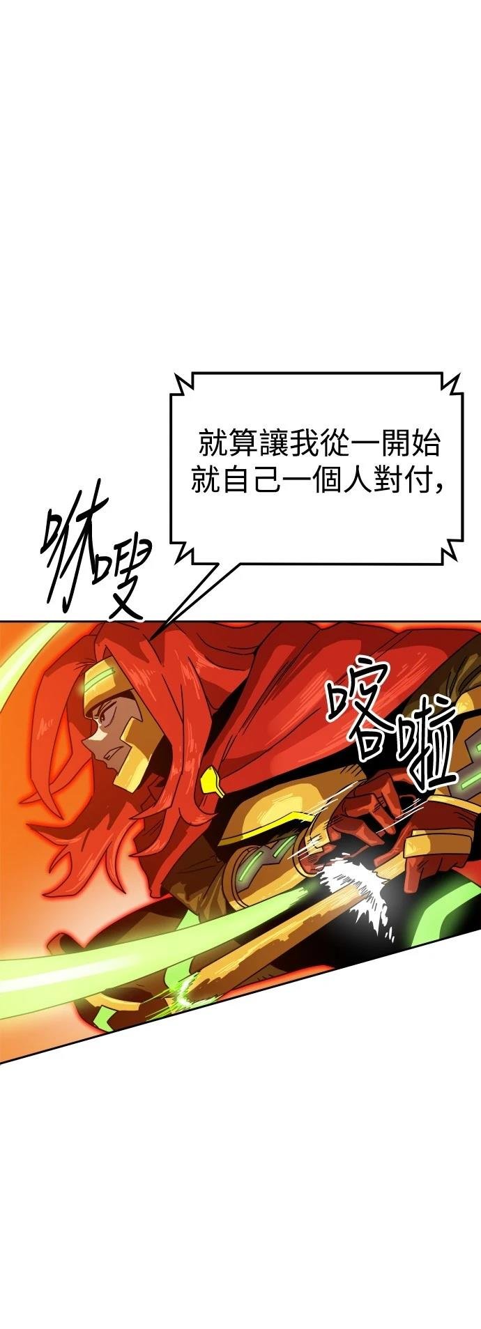 第120话