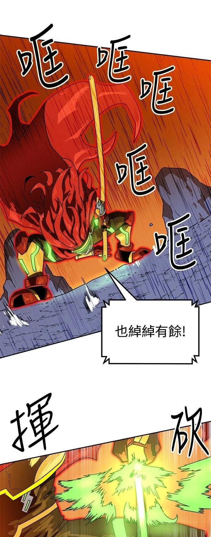 第120话