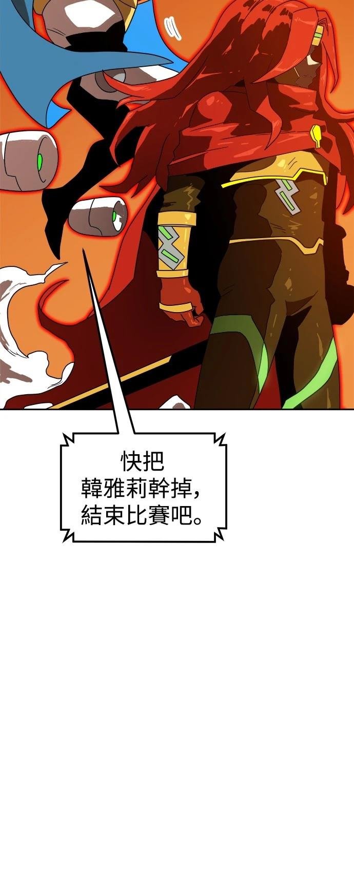第120话