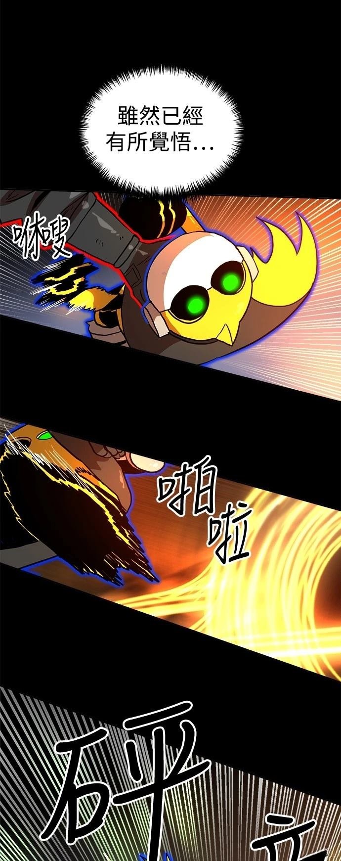 第120话