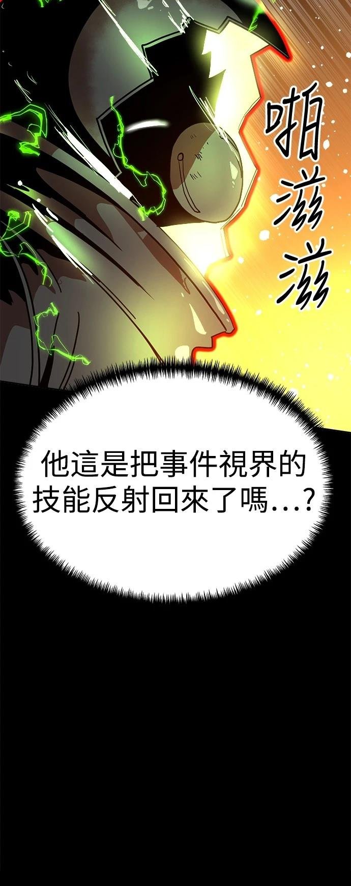 第120话