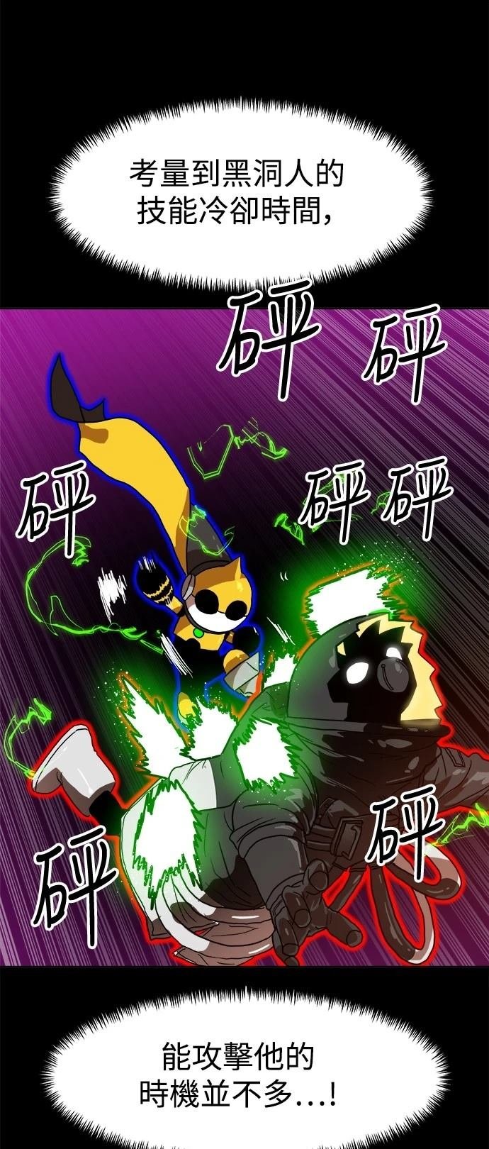 第120话