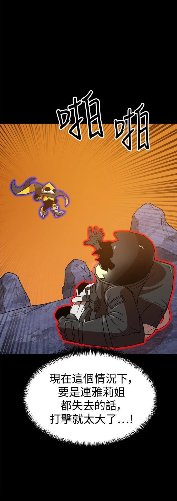 第120话