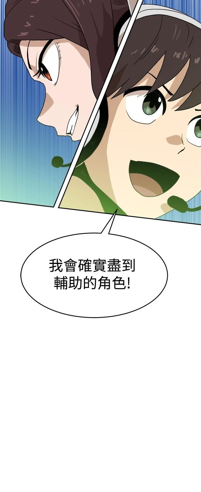 第120话