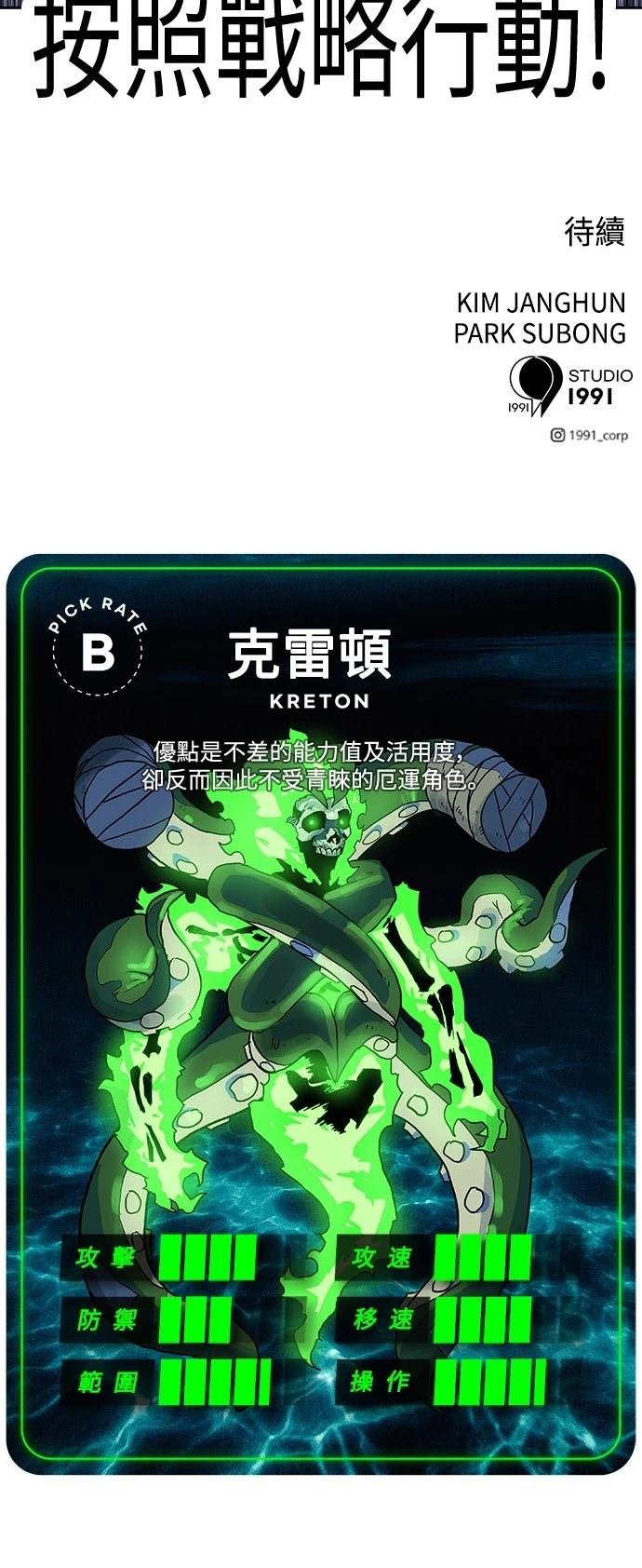 第120话