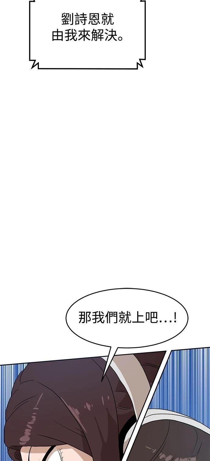 第121话