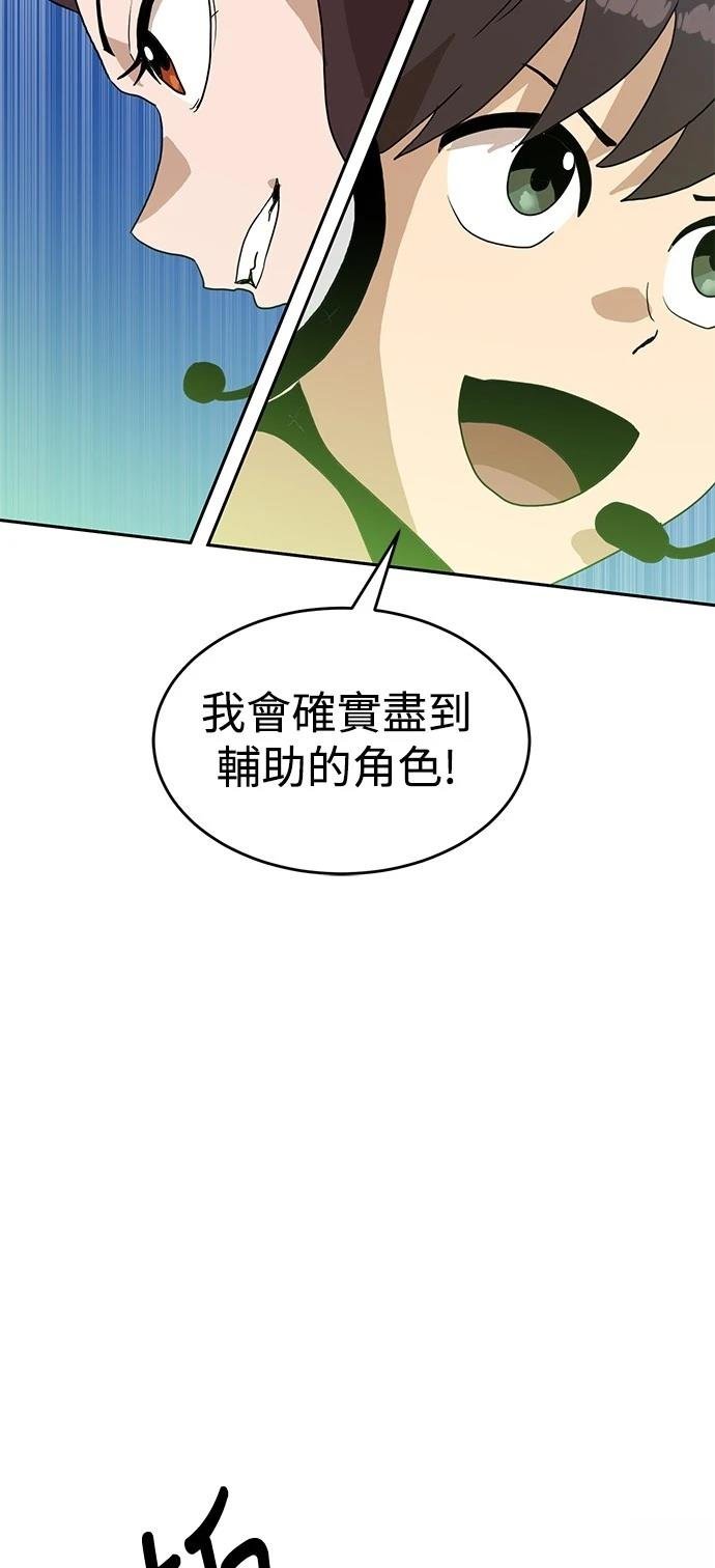 第121话