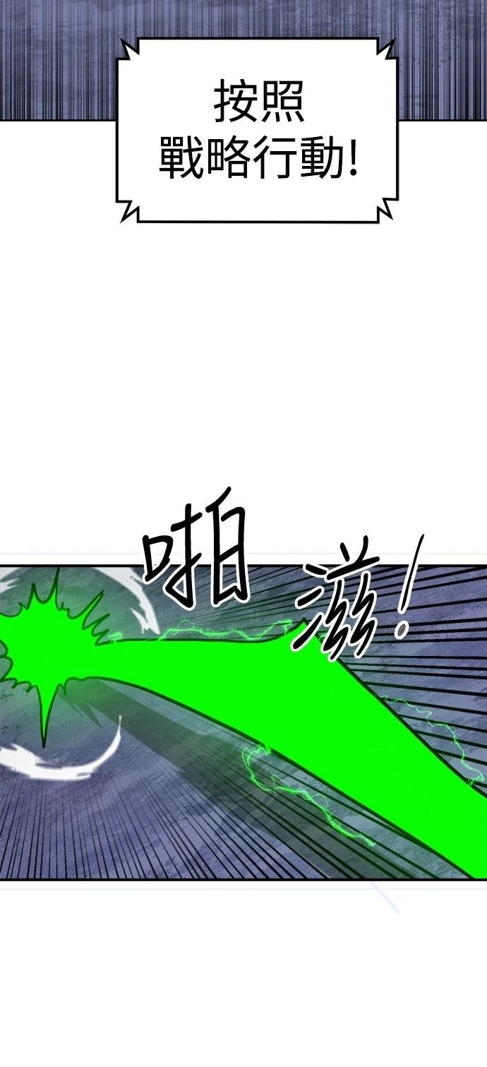 第121话