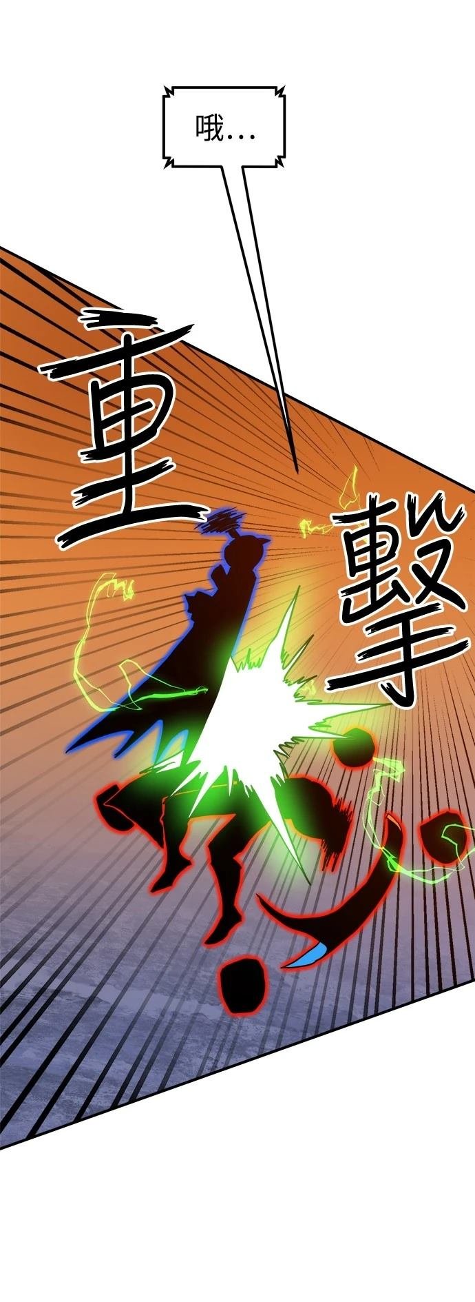 第121话
