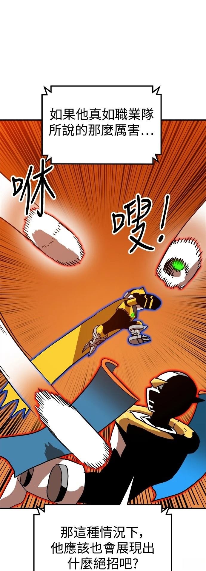 第121话
