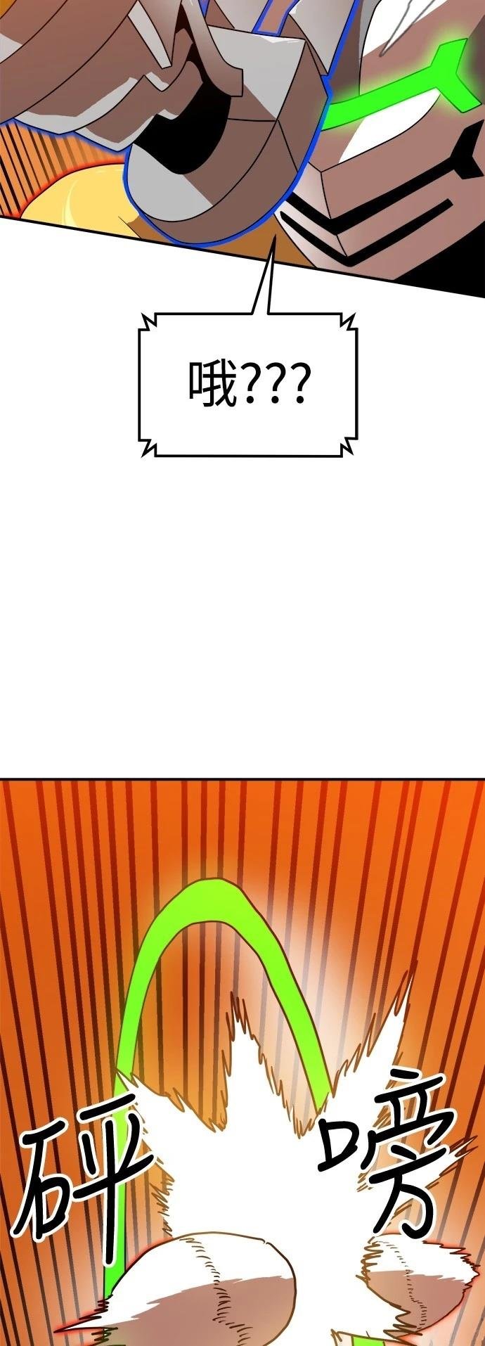 第121话
