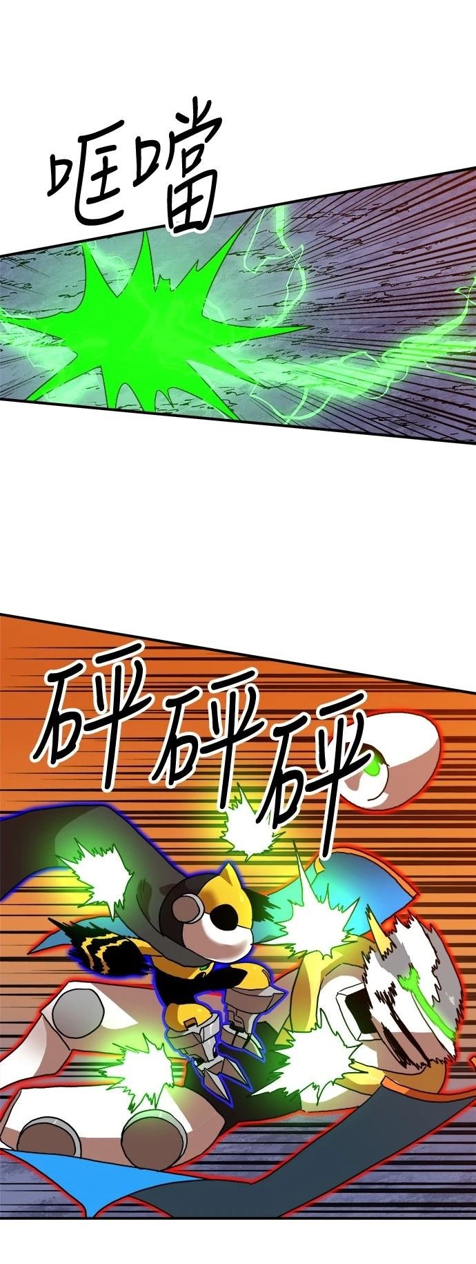 第121话