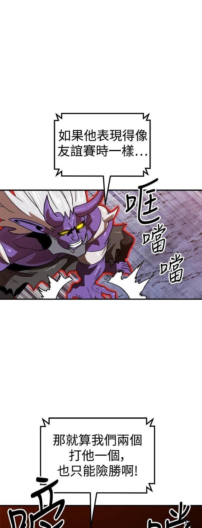 第121话