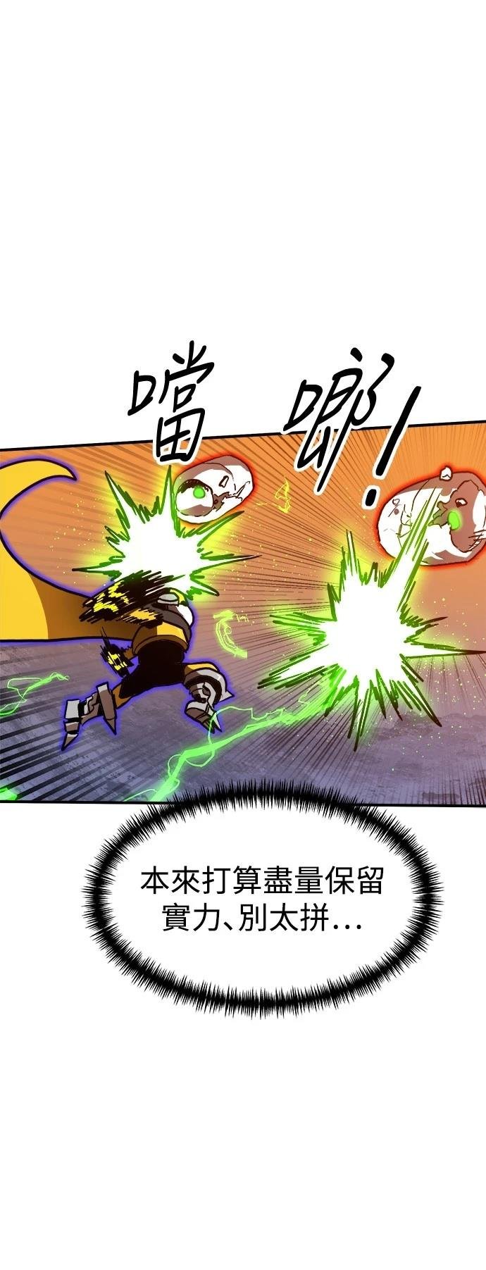 第121话