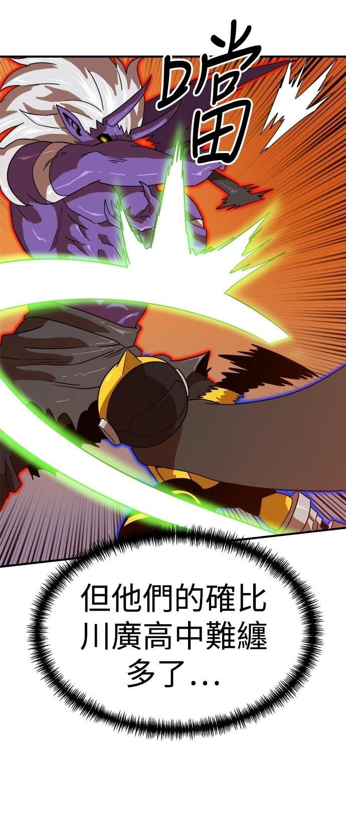 第121话