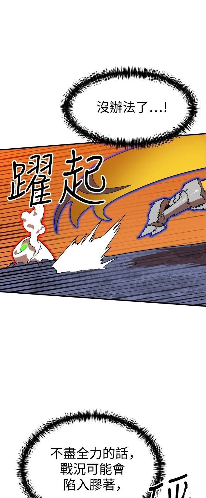 第121话