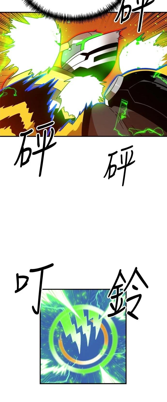 第121话