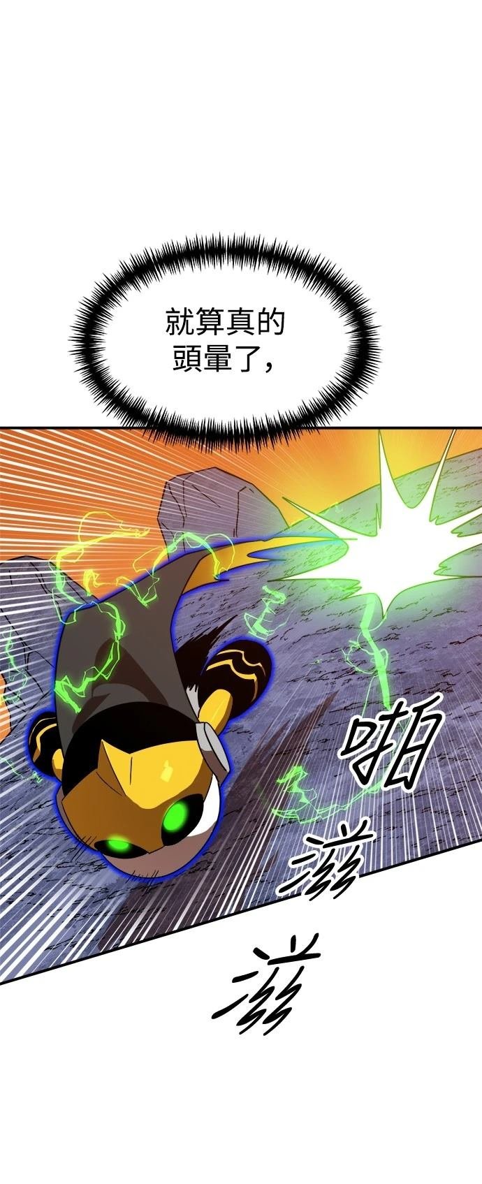 第121话