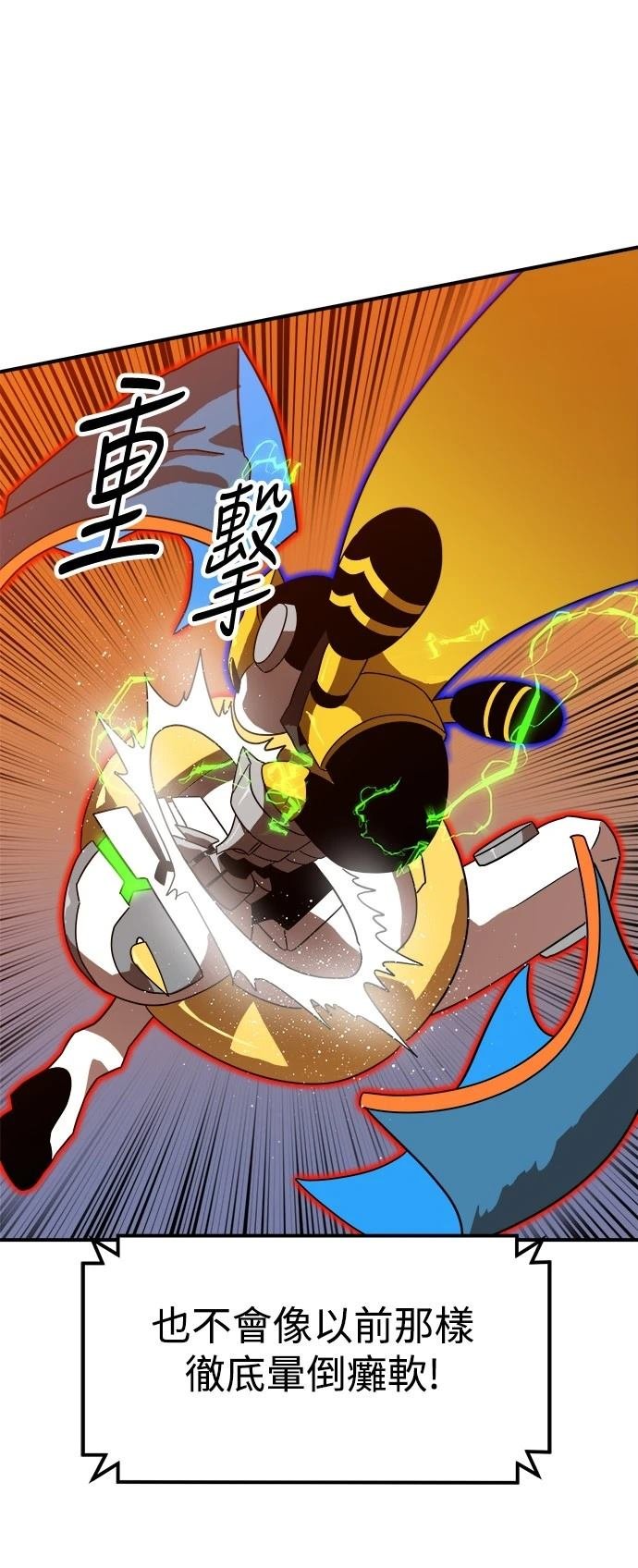 第121话