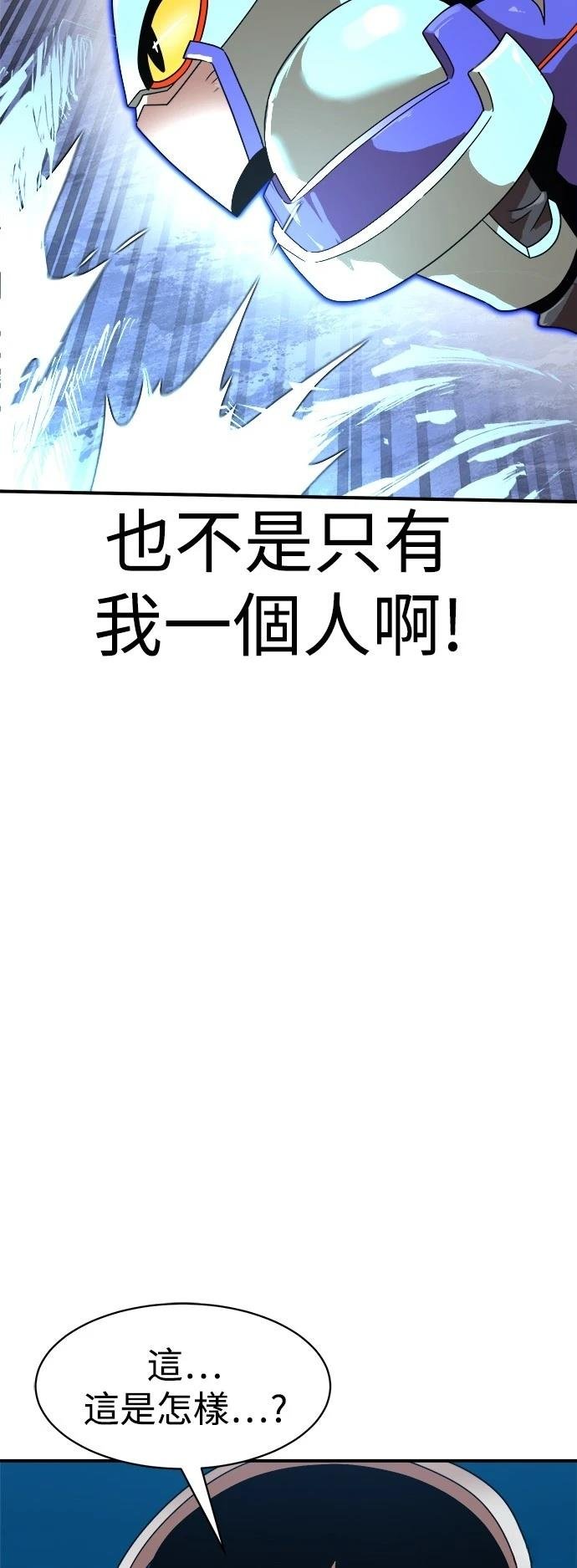 第121话