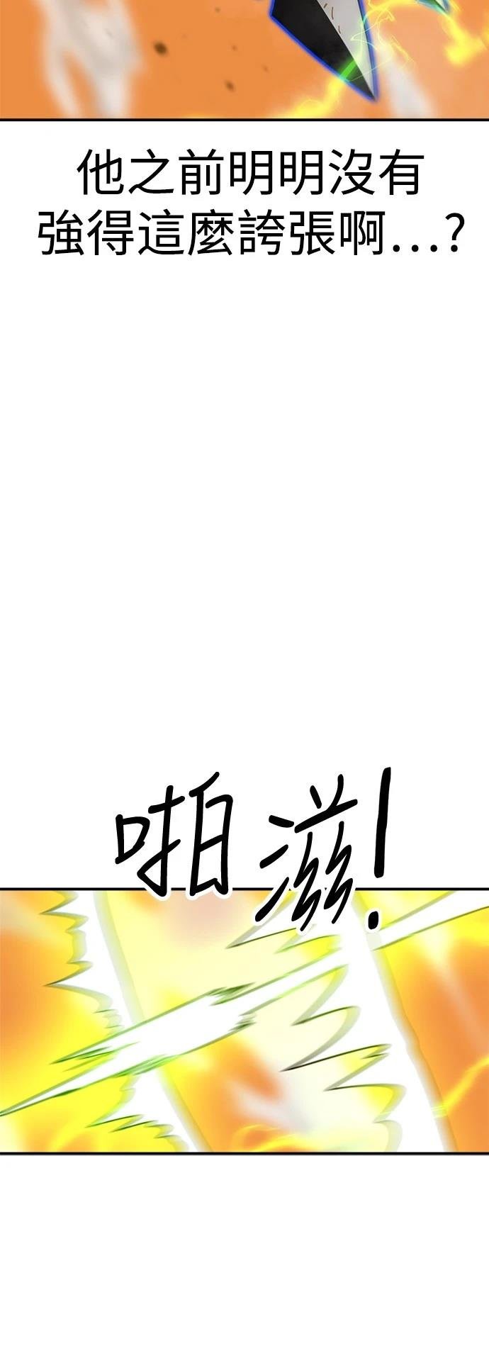 第121话