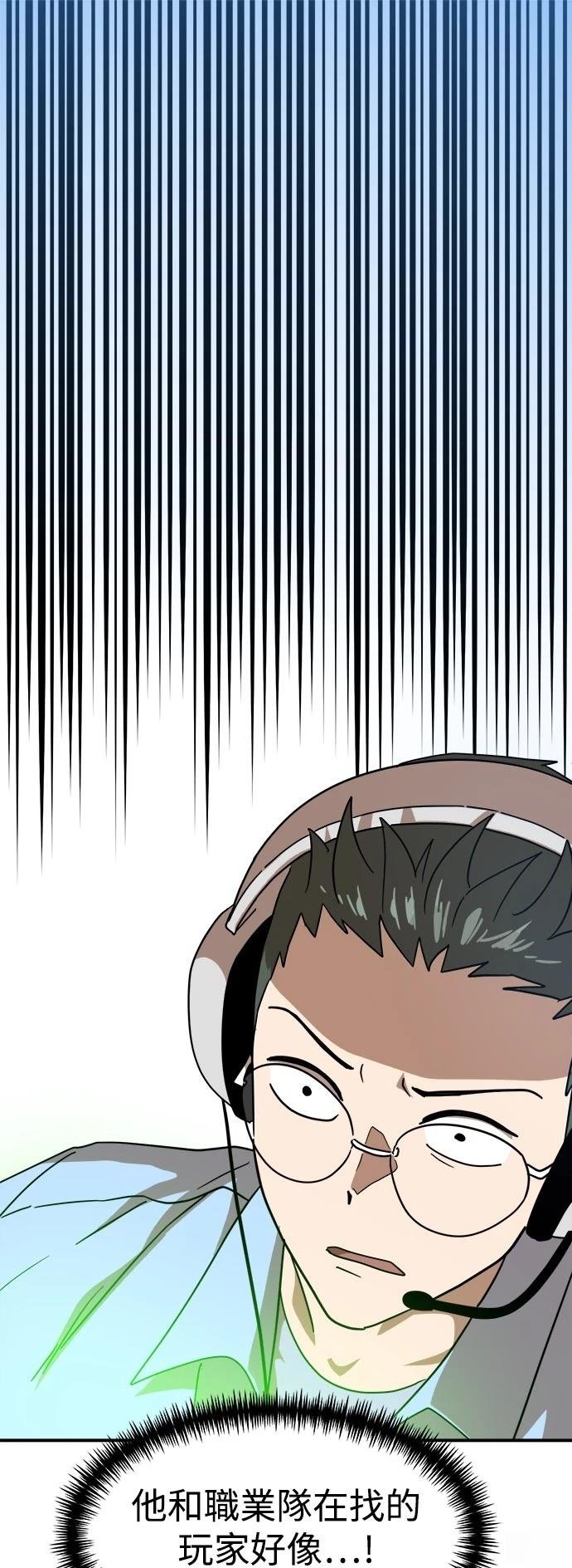 第121话
