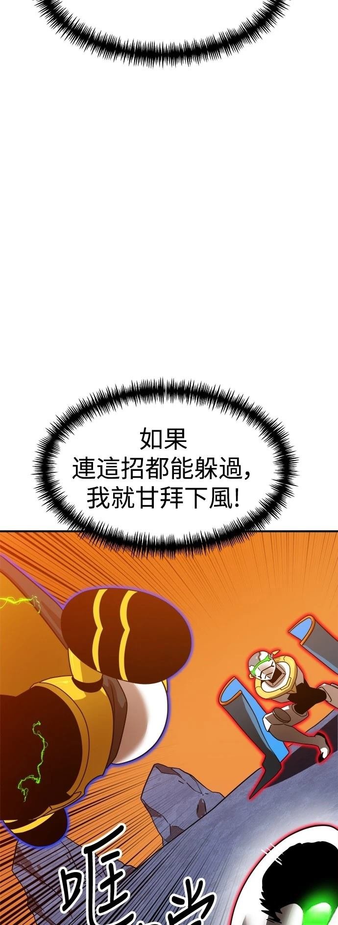 第121话