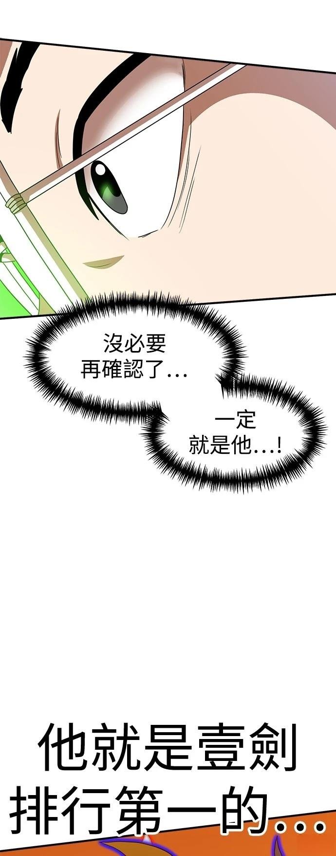 第121话