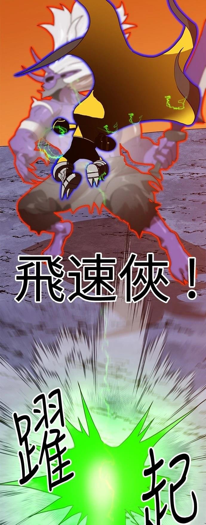 第121话