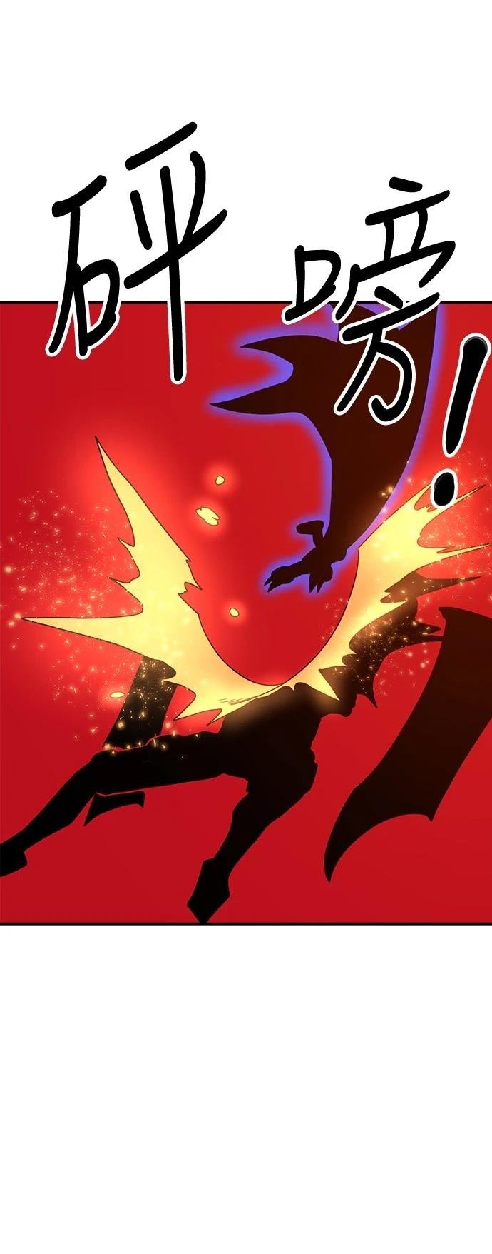 第121话