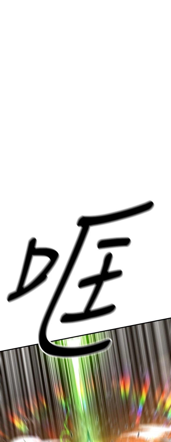 第121话