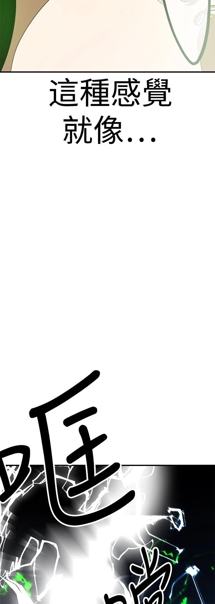 第121话