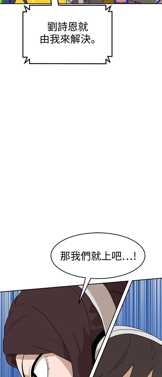 第122话